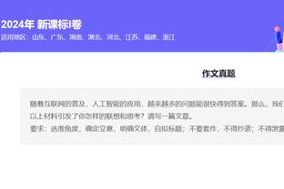 半岛官方体育网站入口下载手机版截图3